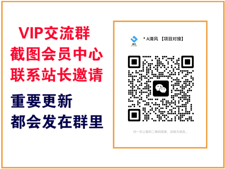 优优云网创【VIP会员专属交流群】-云网创